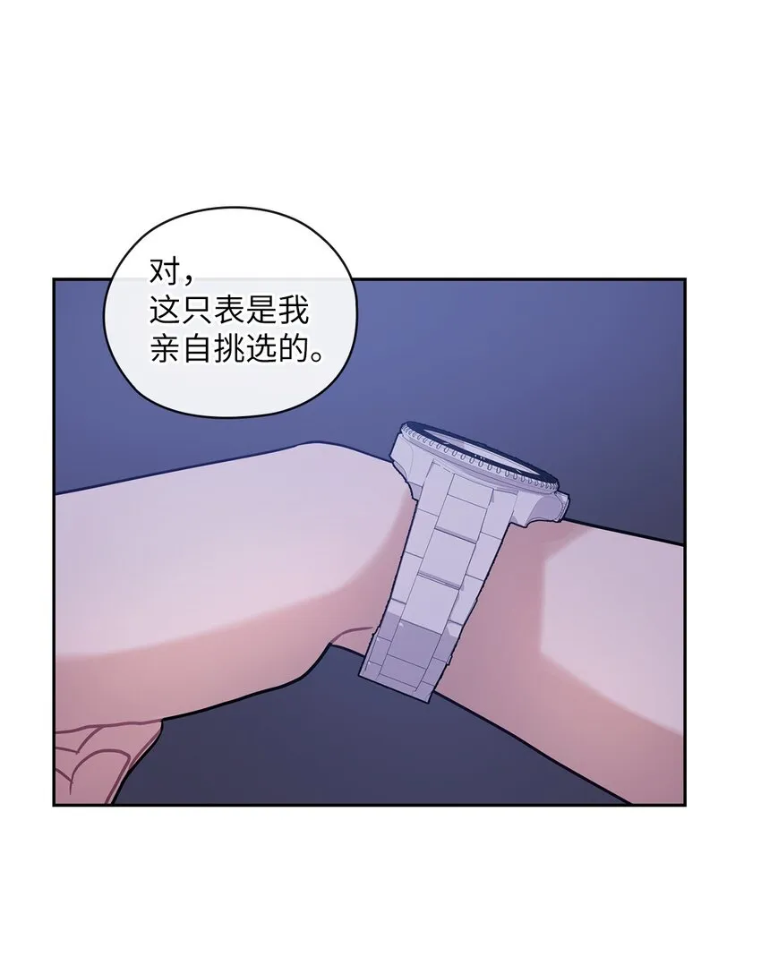 07 定位关系 第30页