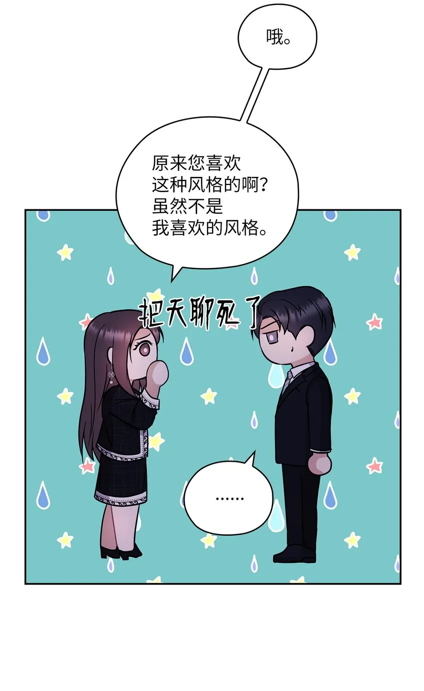 07 定位关系 第31页
