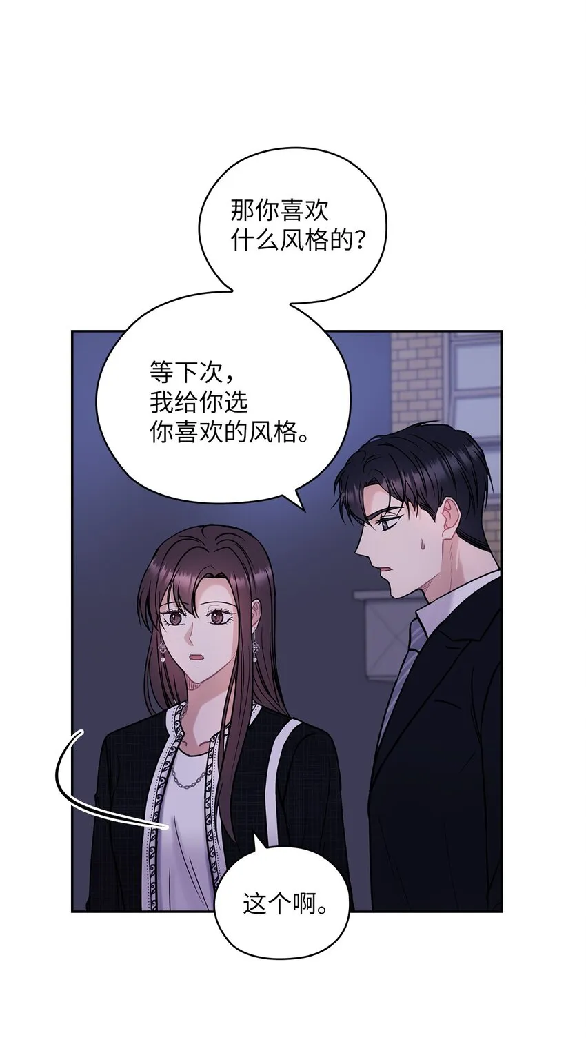 07 定位关系 第32页