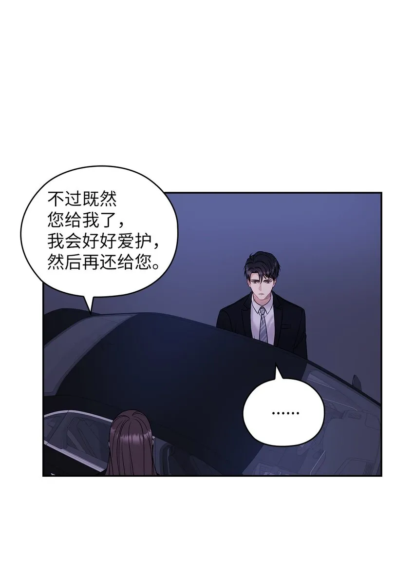 07 定位关系 第35页