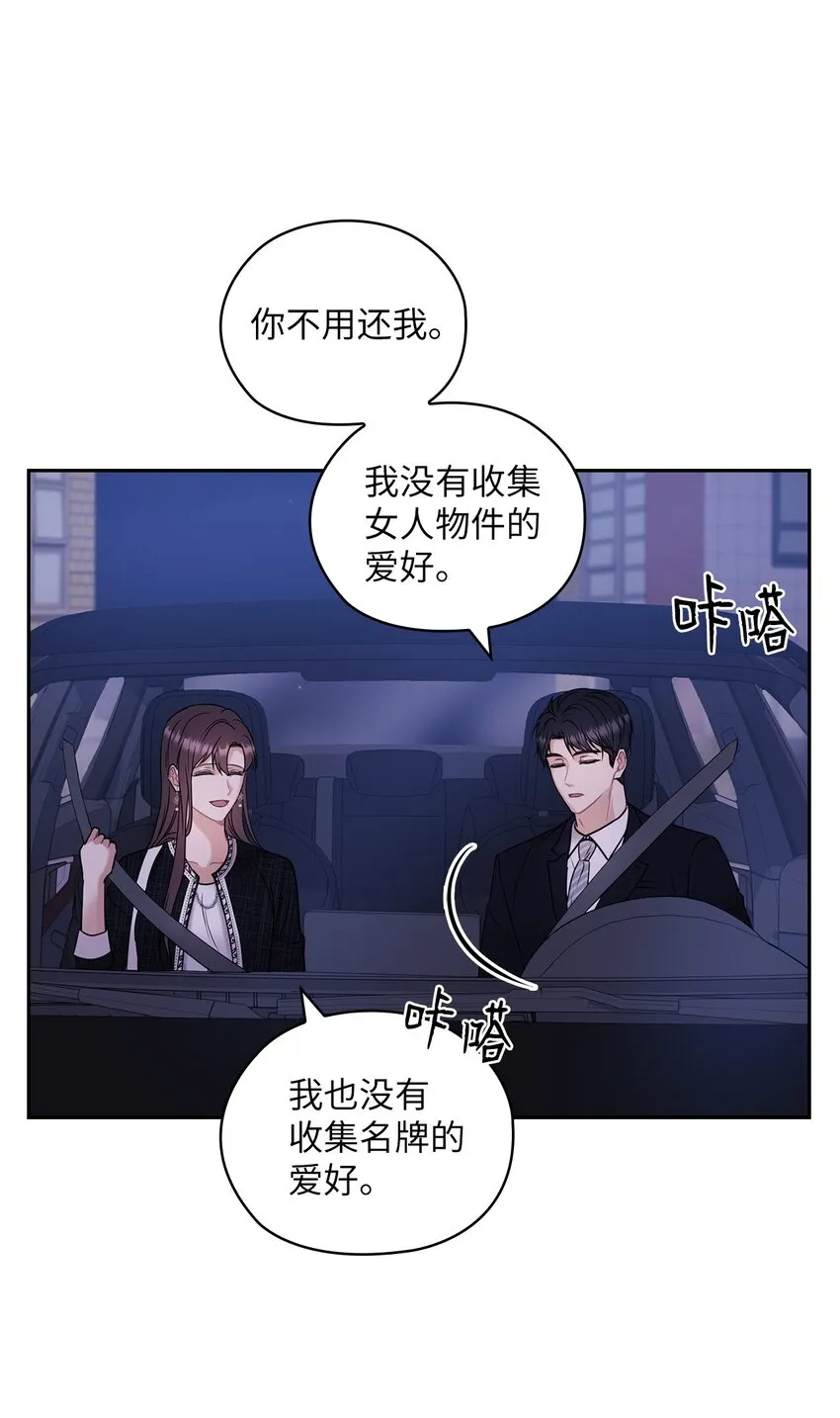 07 定位关系 第36页