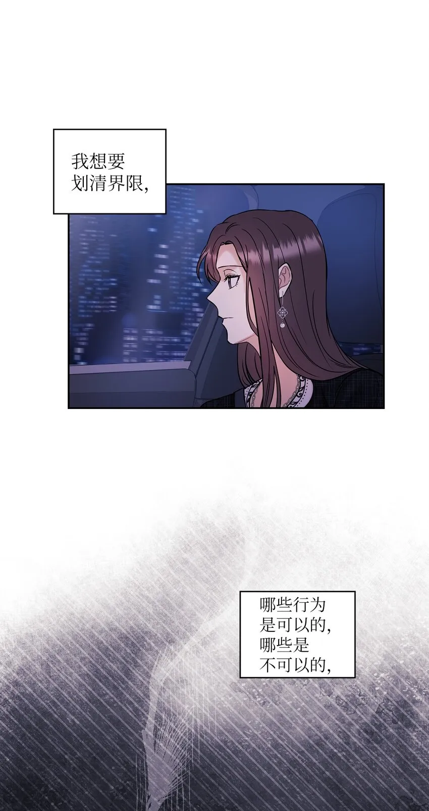 07 定位关系 第39页