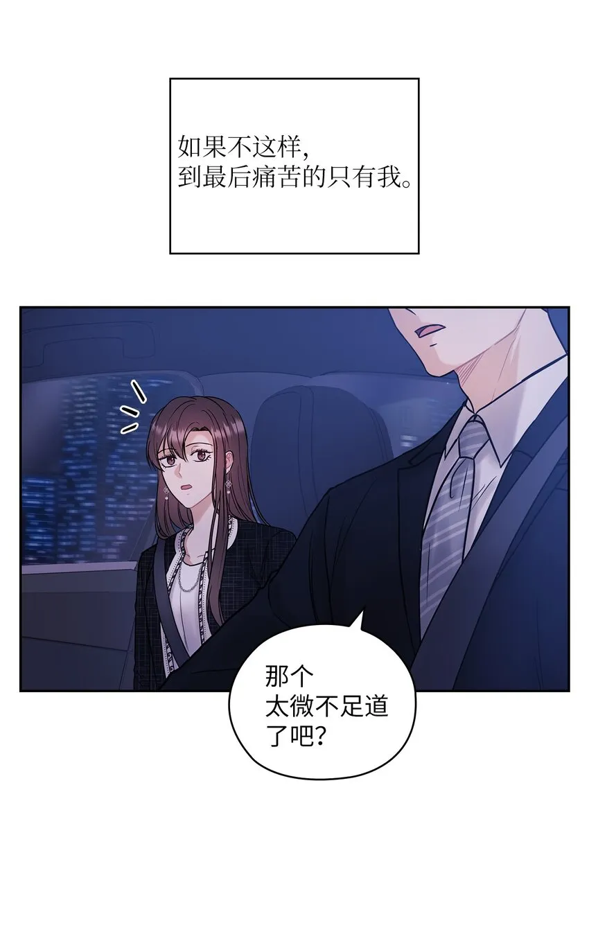 07 定位关系 第41页