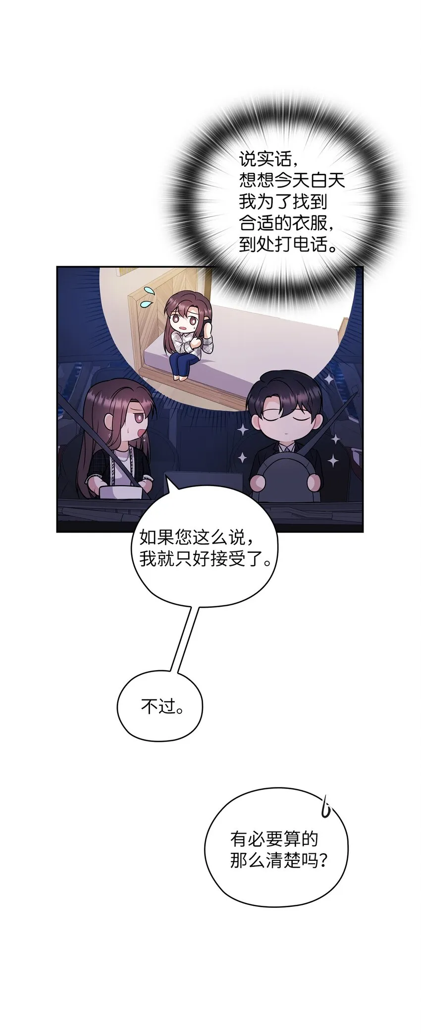 07 定位关系 第44页