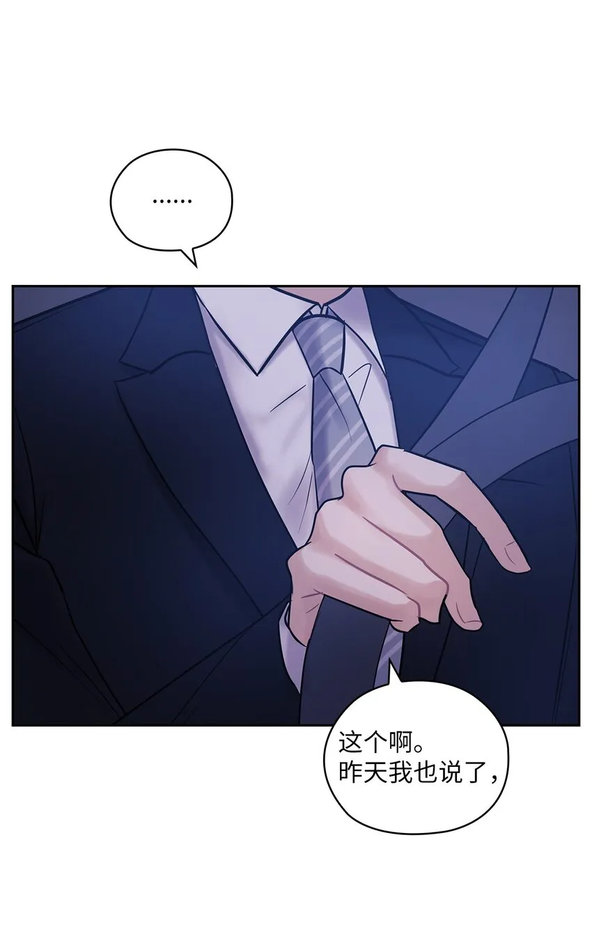 07 定位关系 第46页