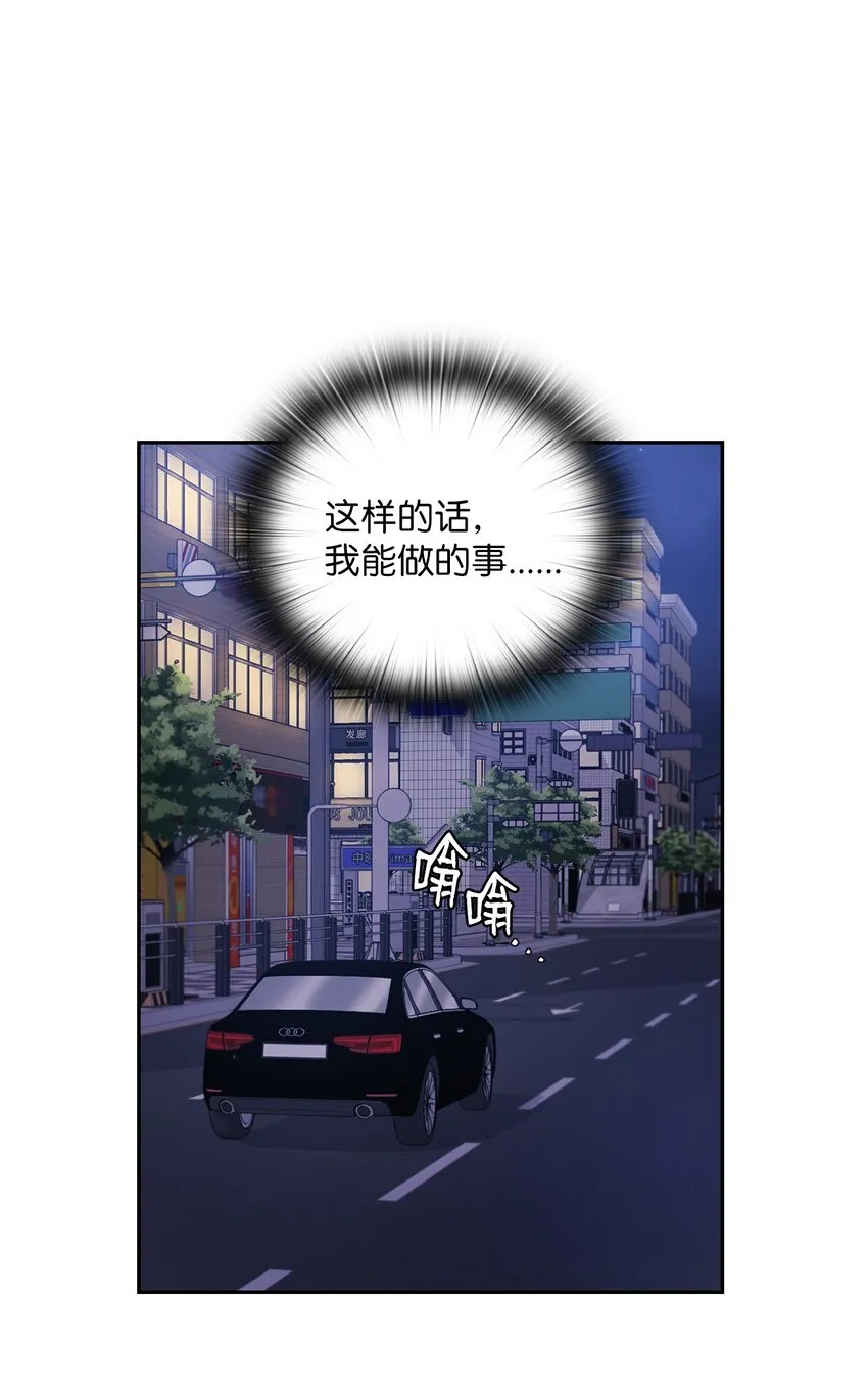 07 定位关系 第49页