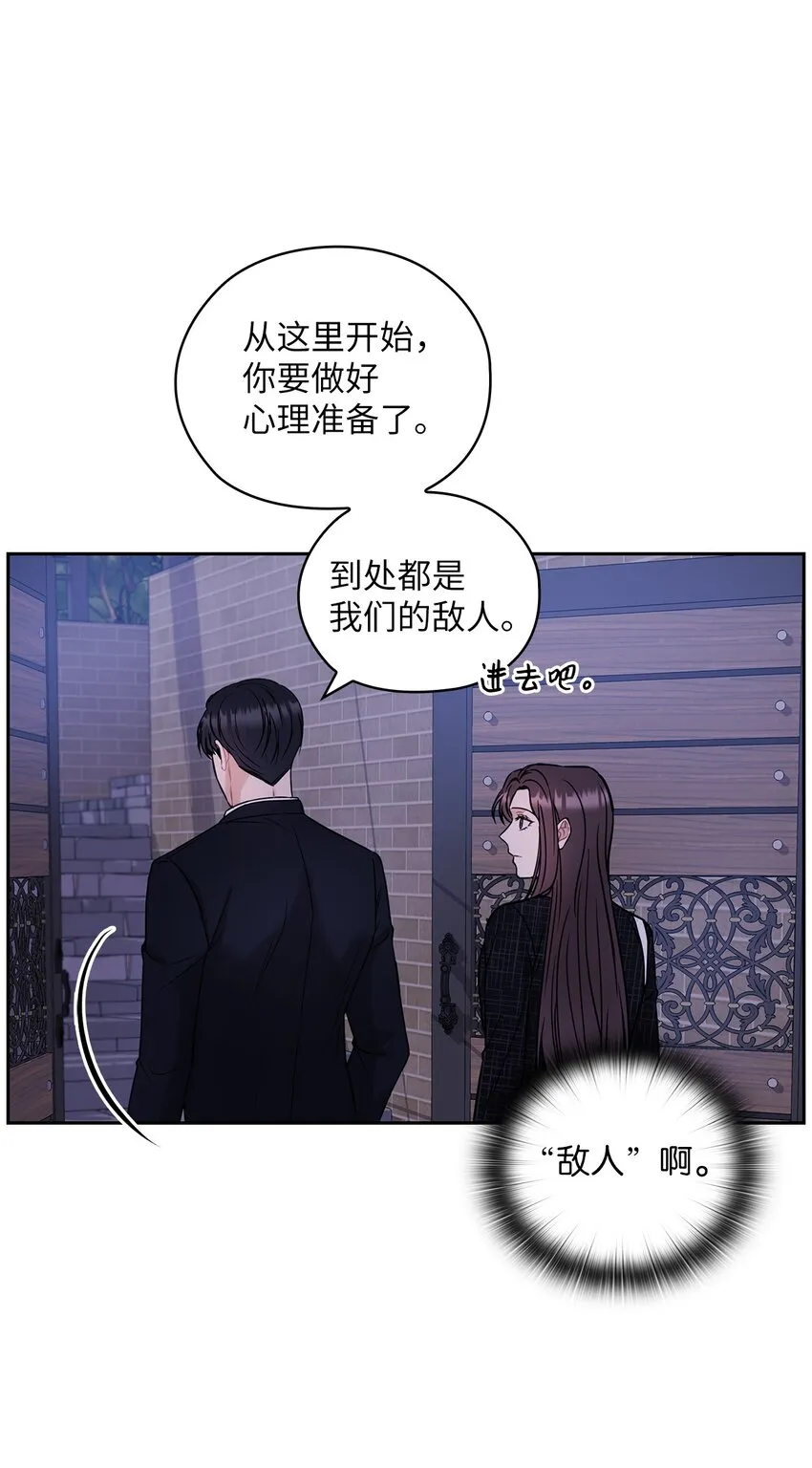 07 定位关系 第55页