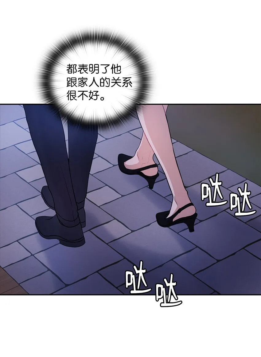07 定位关系 第57页