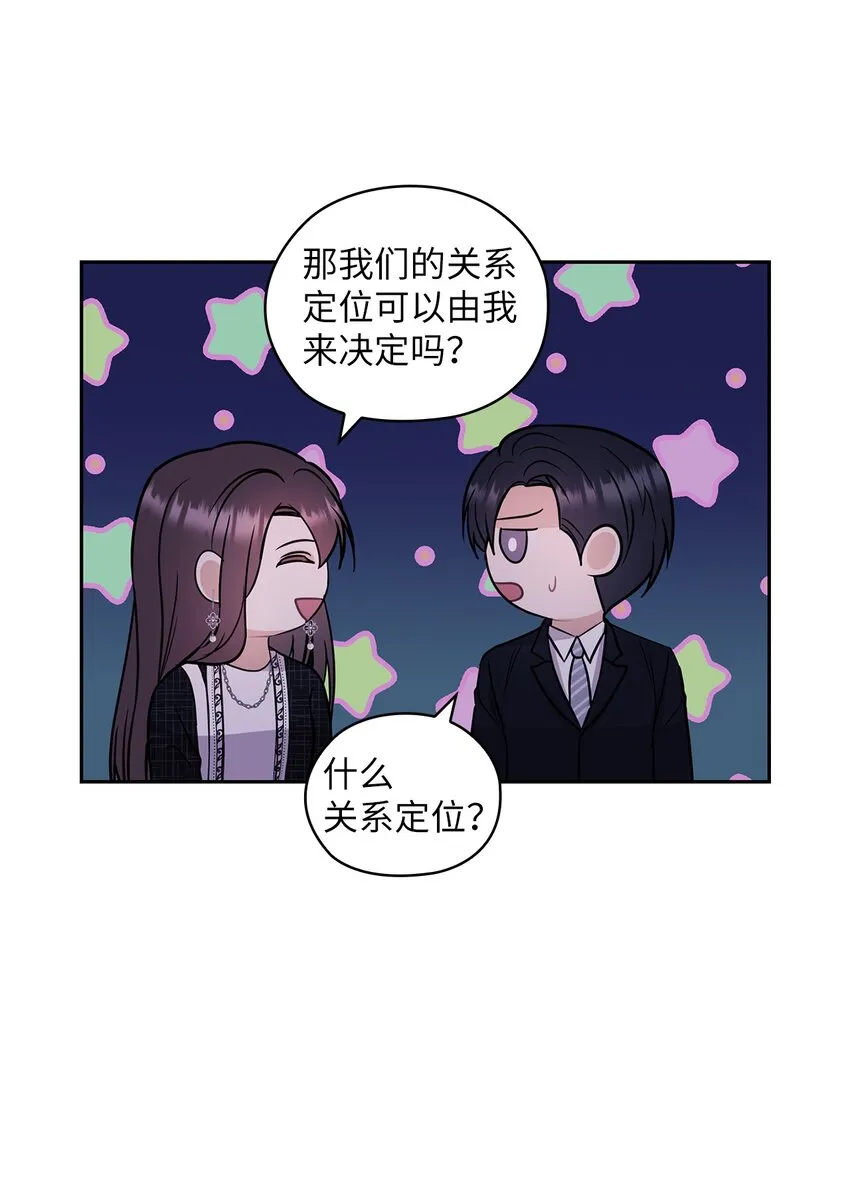 07 定位关系 第59页