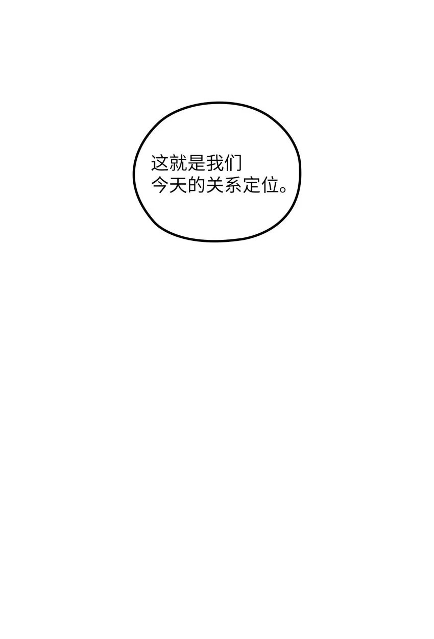 07 定位关系 第63页