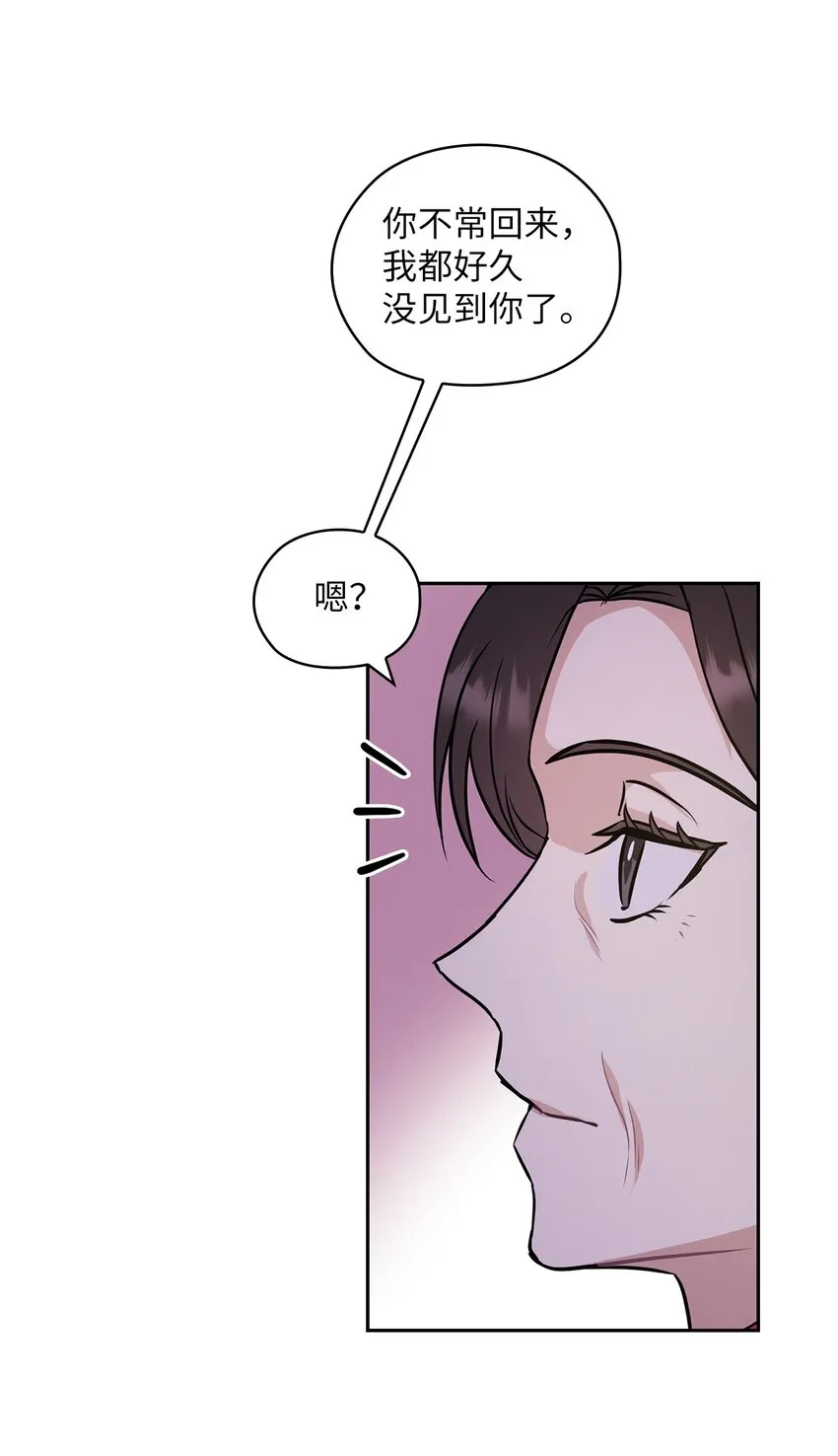 07 定位关系 第66页