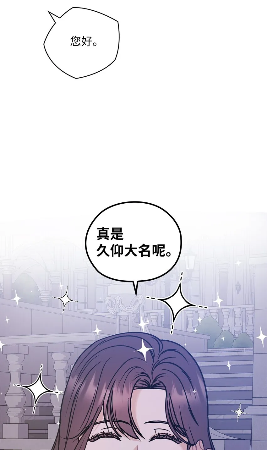07 定位关系 第69页