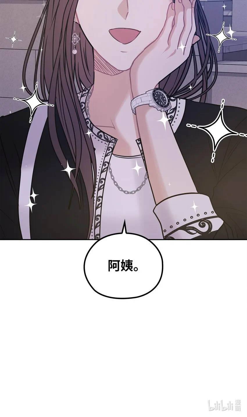 07 定位关系 第70页