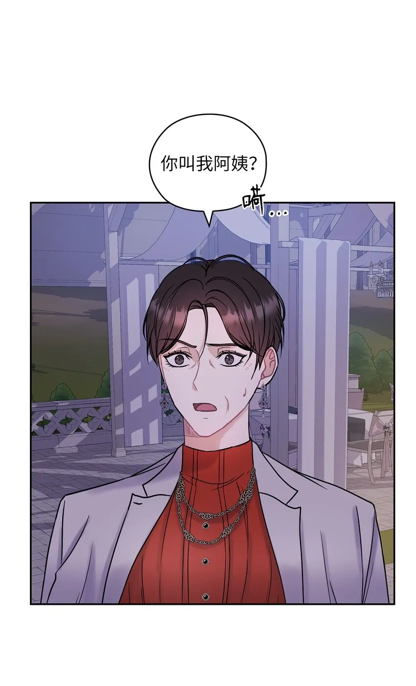 08 演戏 第1页