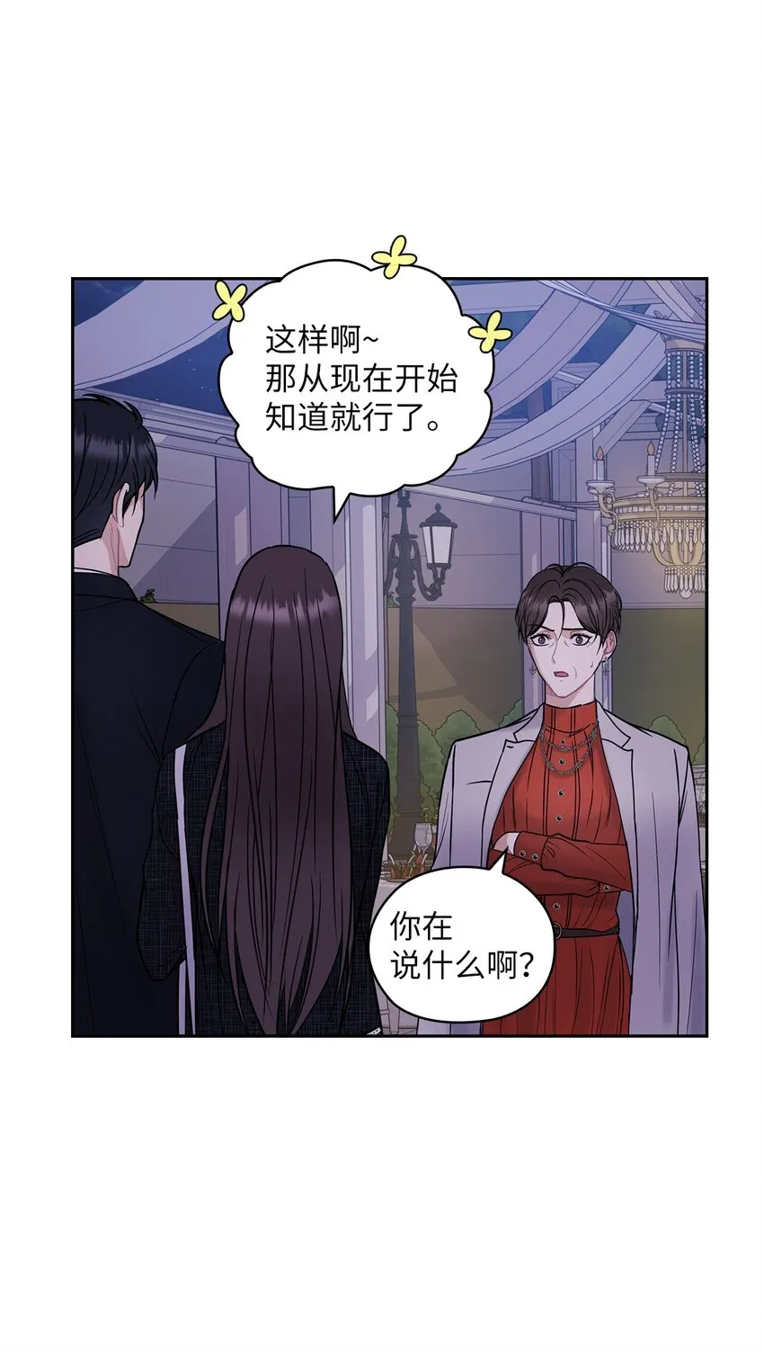 08 演戏 第5页