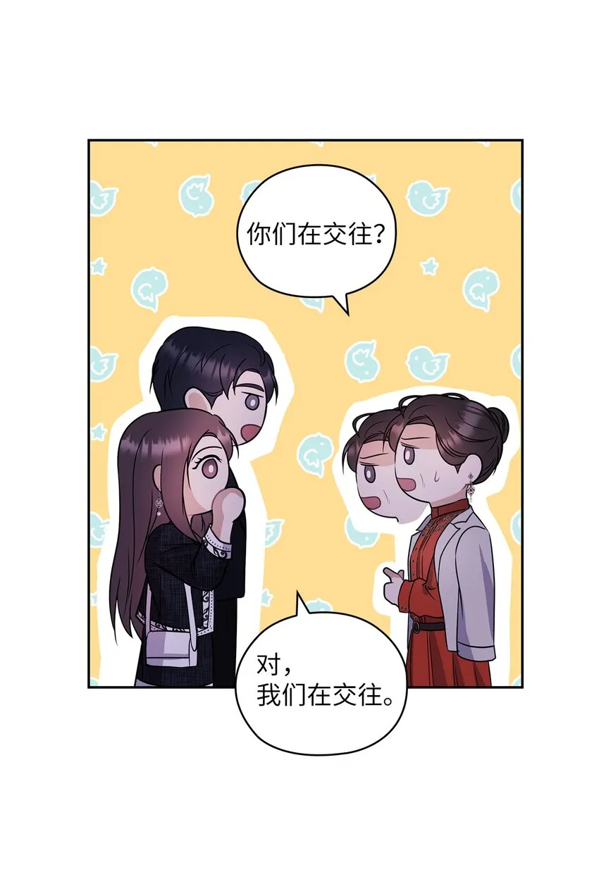 08 演戏 第7页