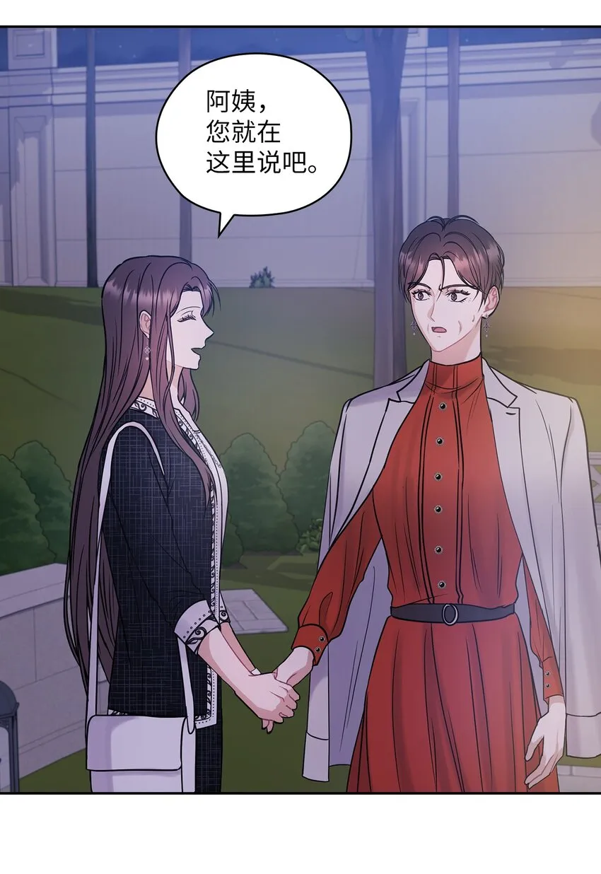 08 演戏 第10页