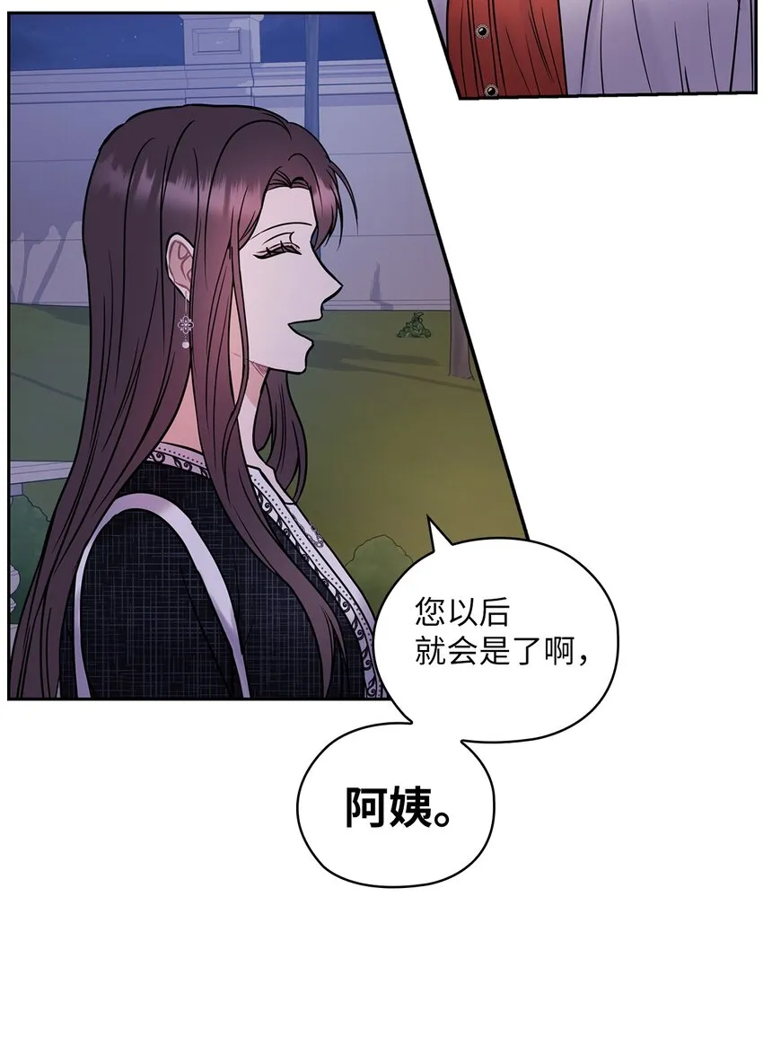 08 演戏 第12页