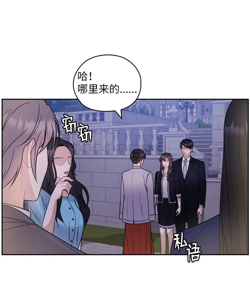 08 演戏 第13页