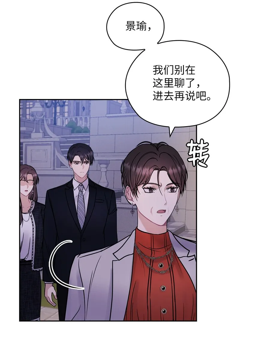 08 演戏 第14页