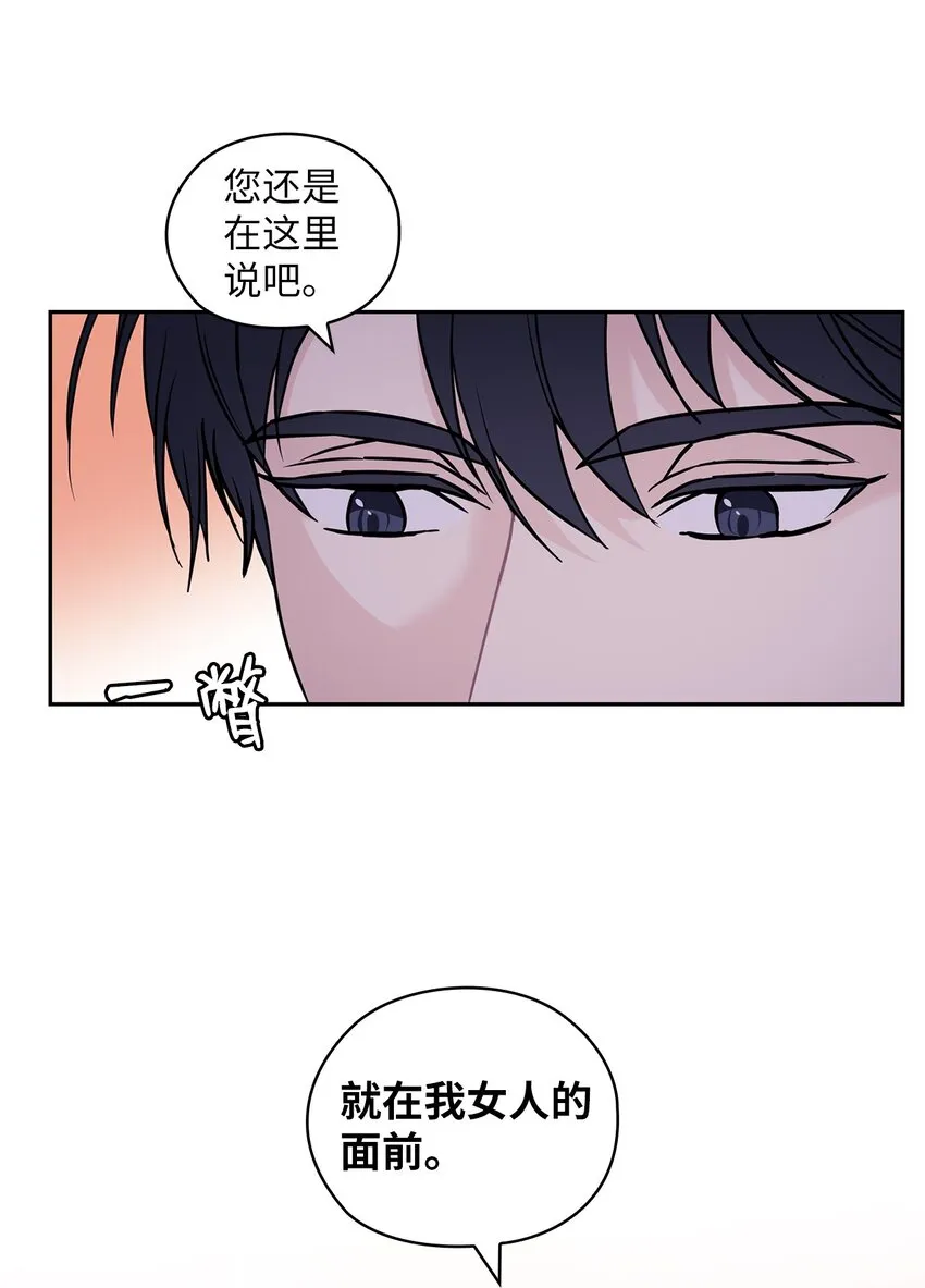 08 演戏 第15页