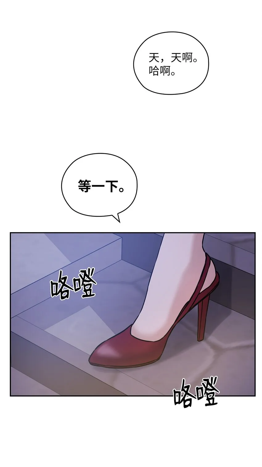 08 演戏 第17页