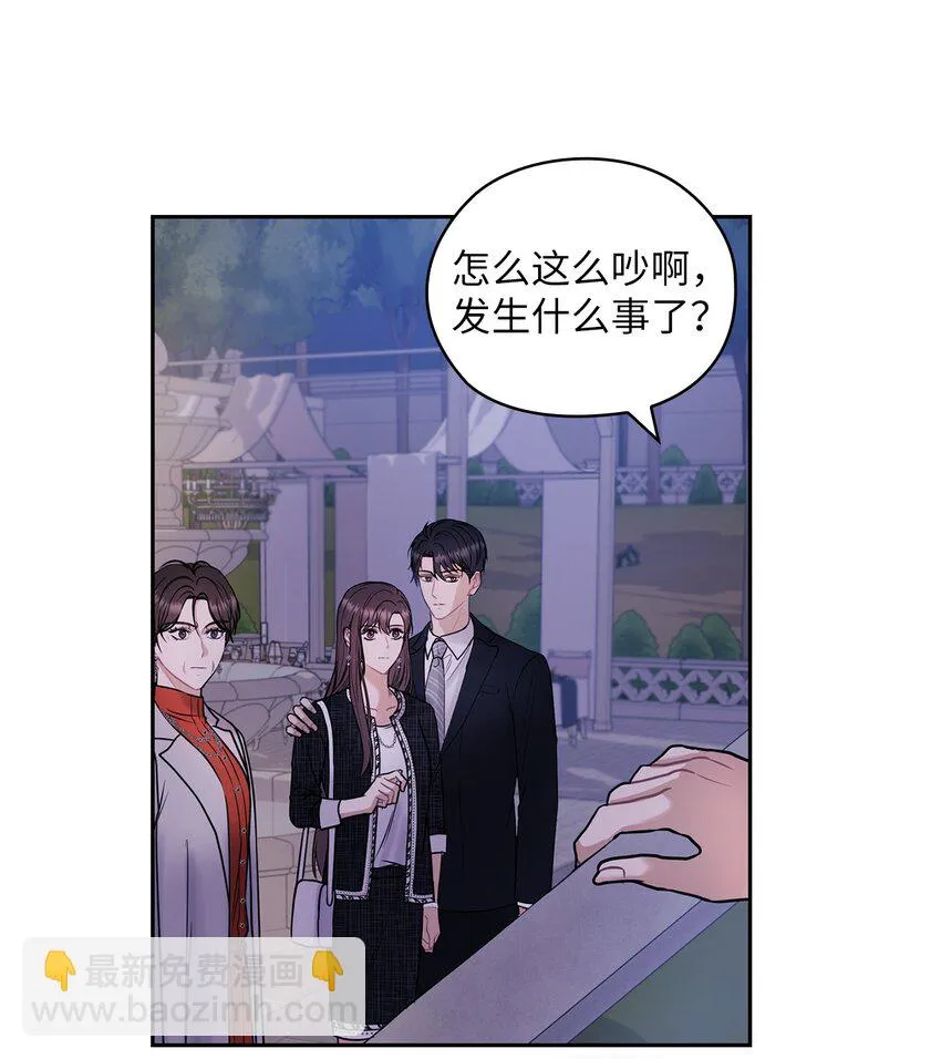 08 演戏 第18页