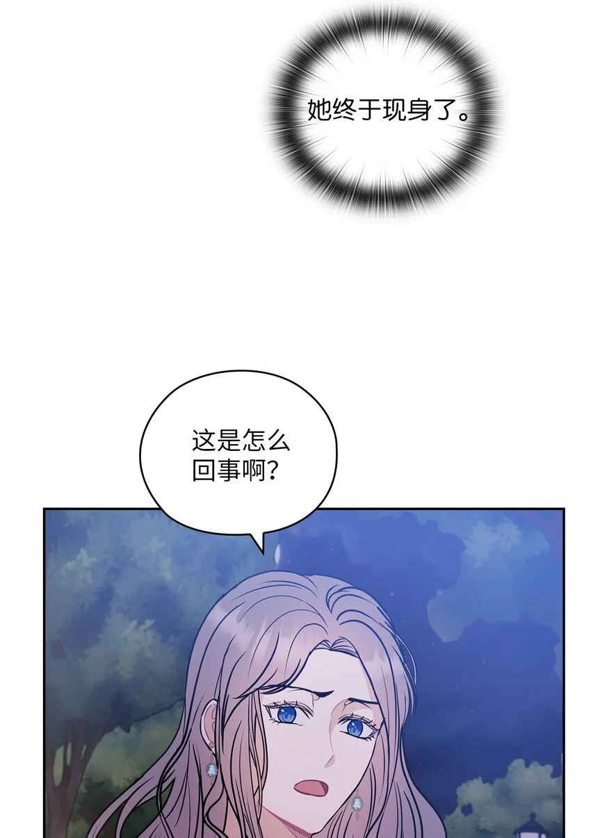 08 演戏 第19页