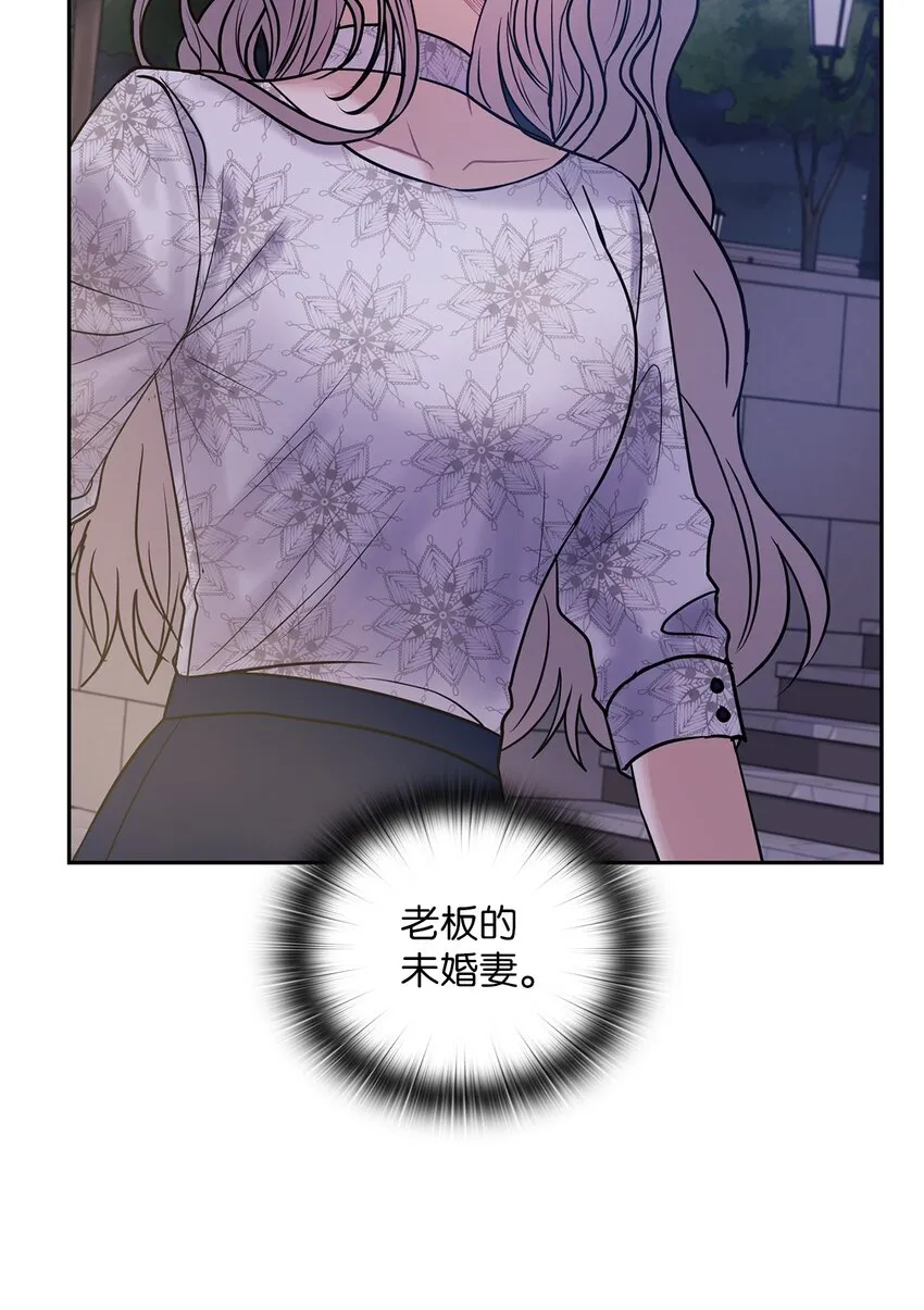 08 演戏 第20页