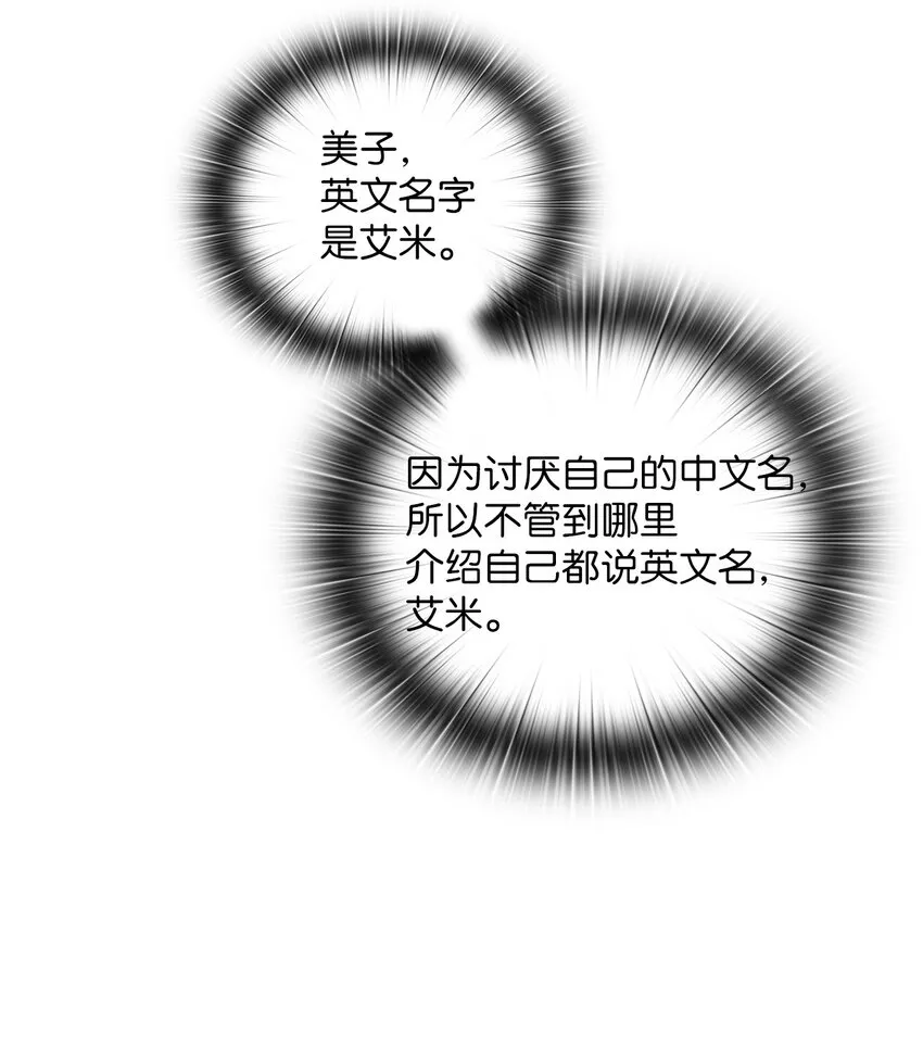 08 演戏 第25页