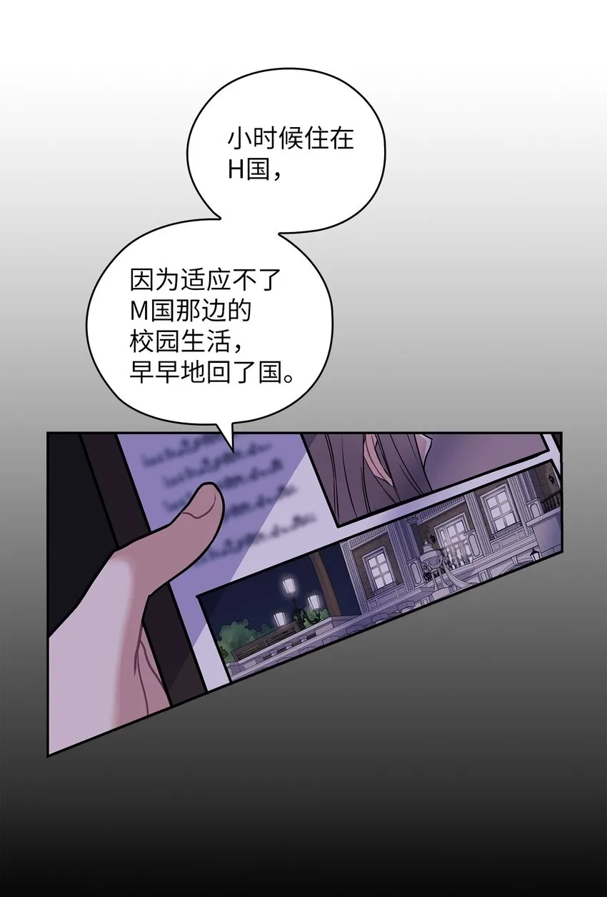 08 演戏 第26页