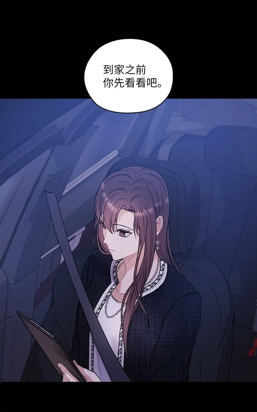 08 演戏 第29页