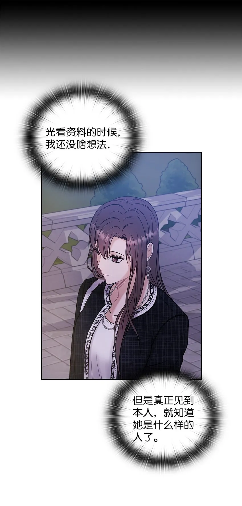 08 演戏 第30页