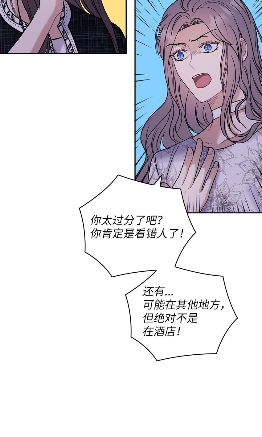 08 演戏 第36页
