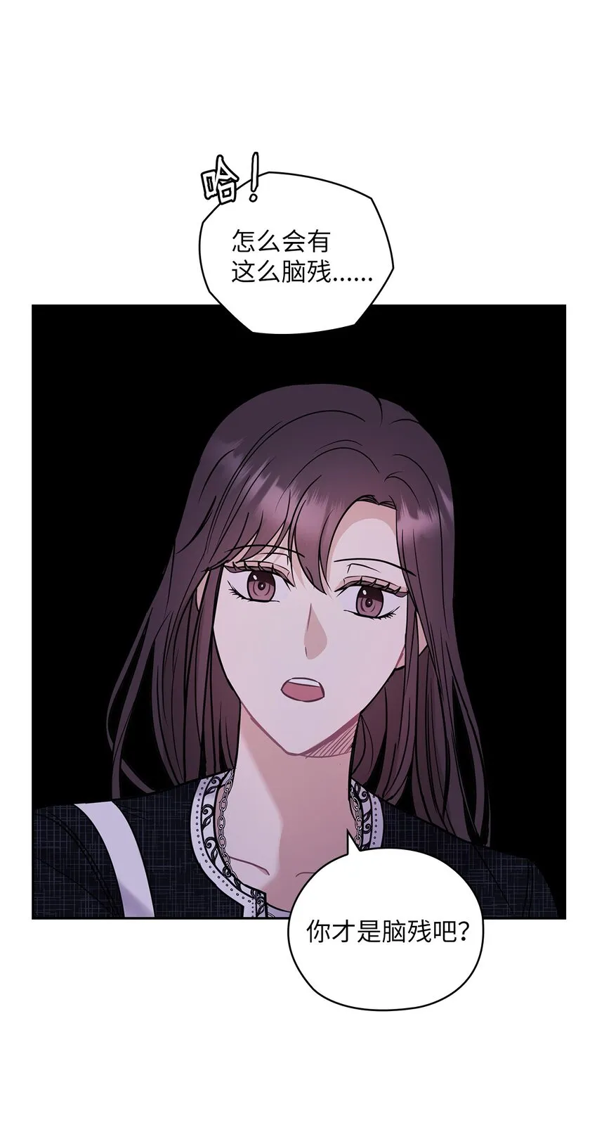 08 演戏 第40页