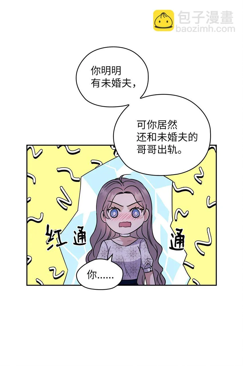 08 演戏 第41页