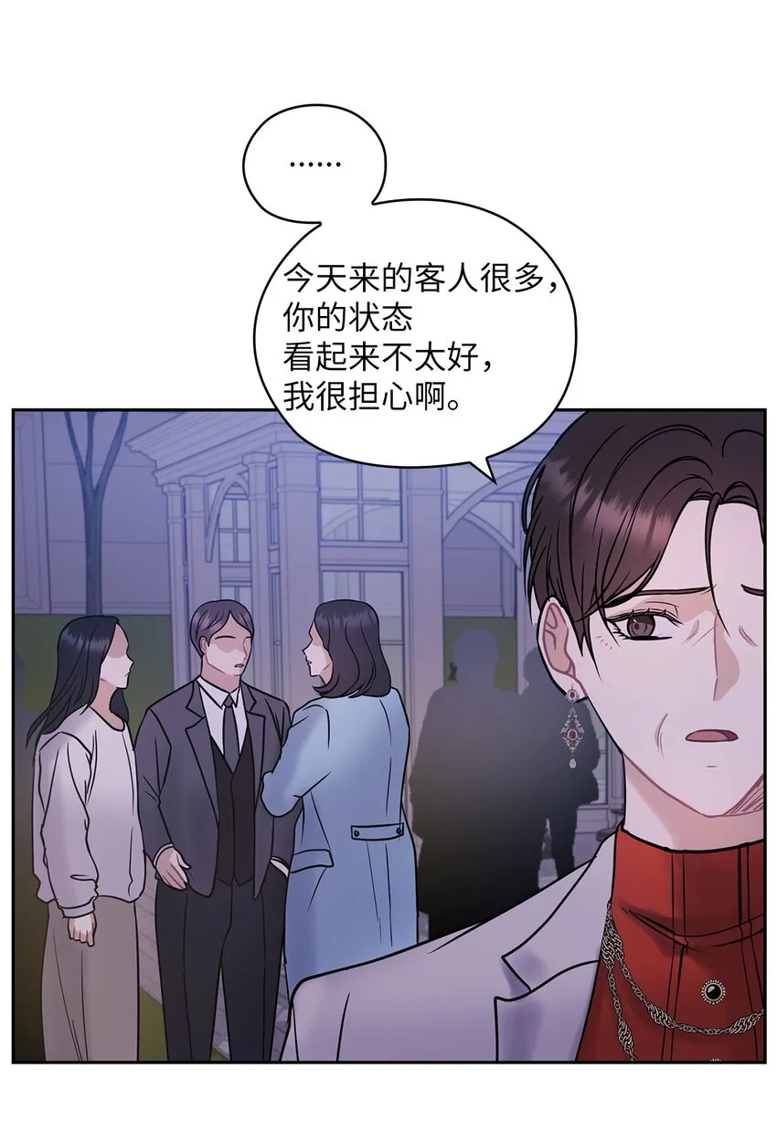 08 演戏 第44页