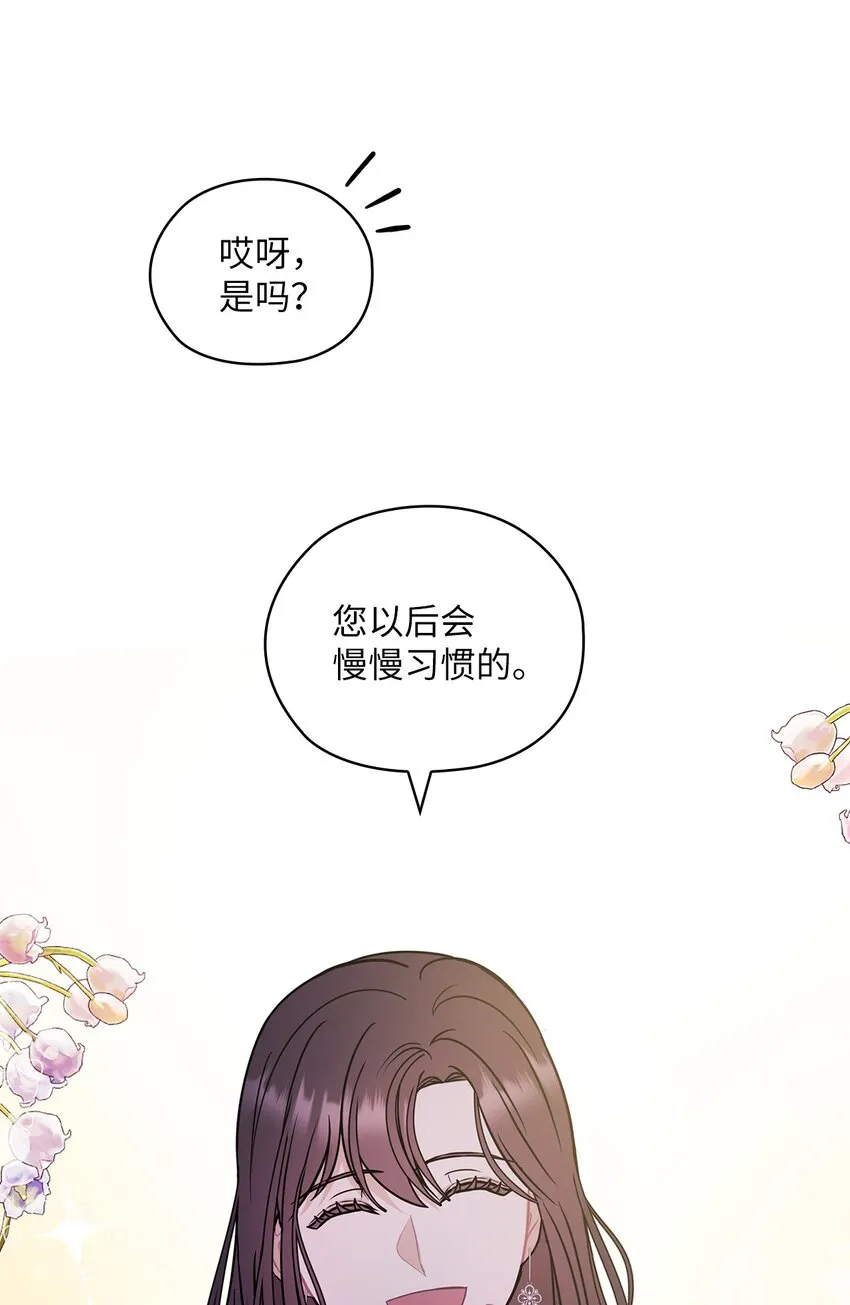 08 演戏 第51页