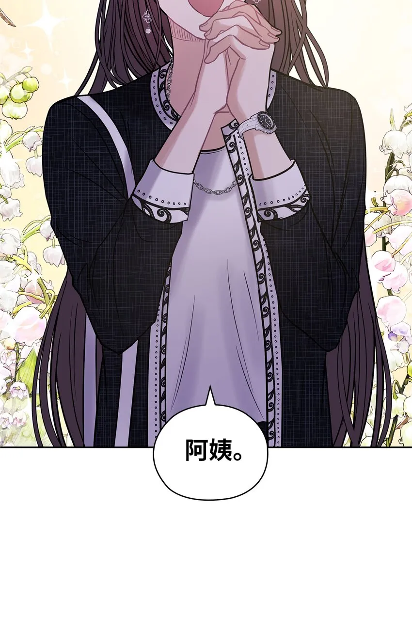 08 演戏 第52页
