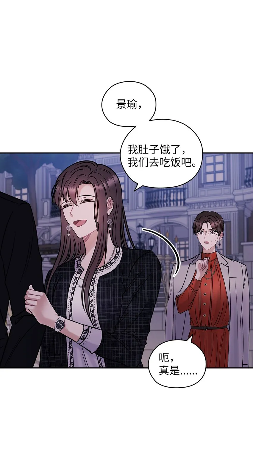 08 演戏 第53页