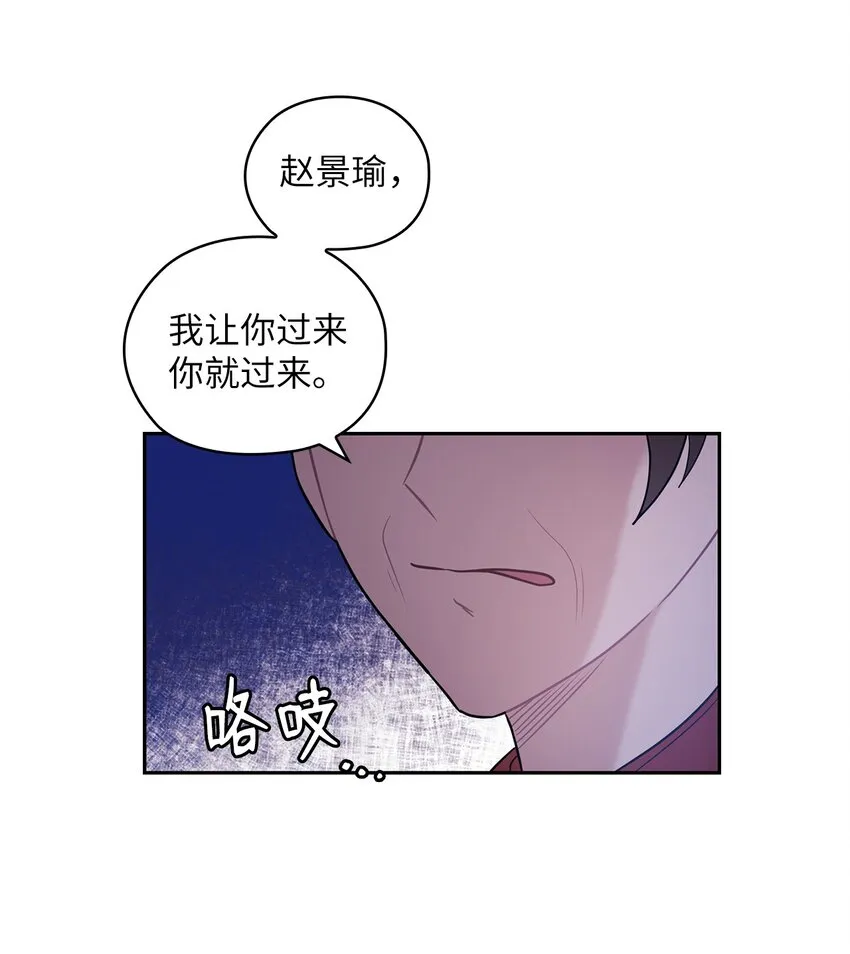 08 演戏 第55页
