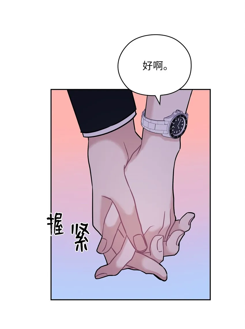08 演戏 第58页