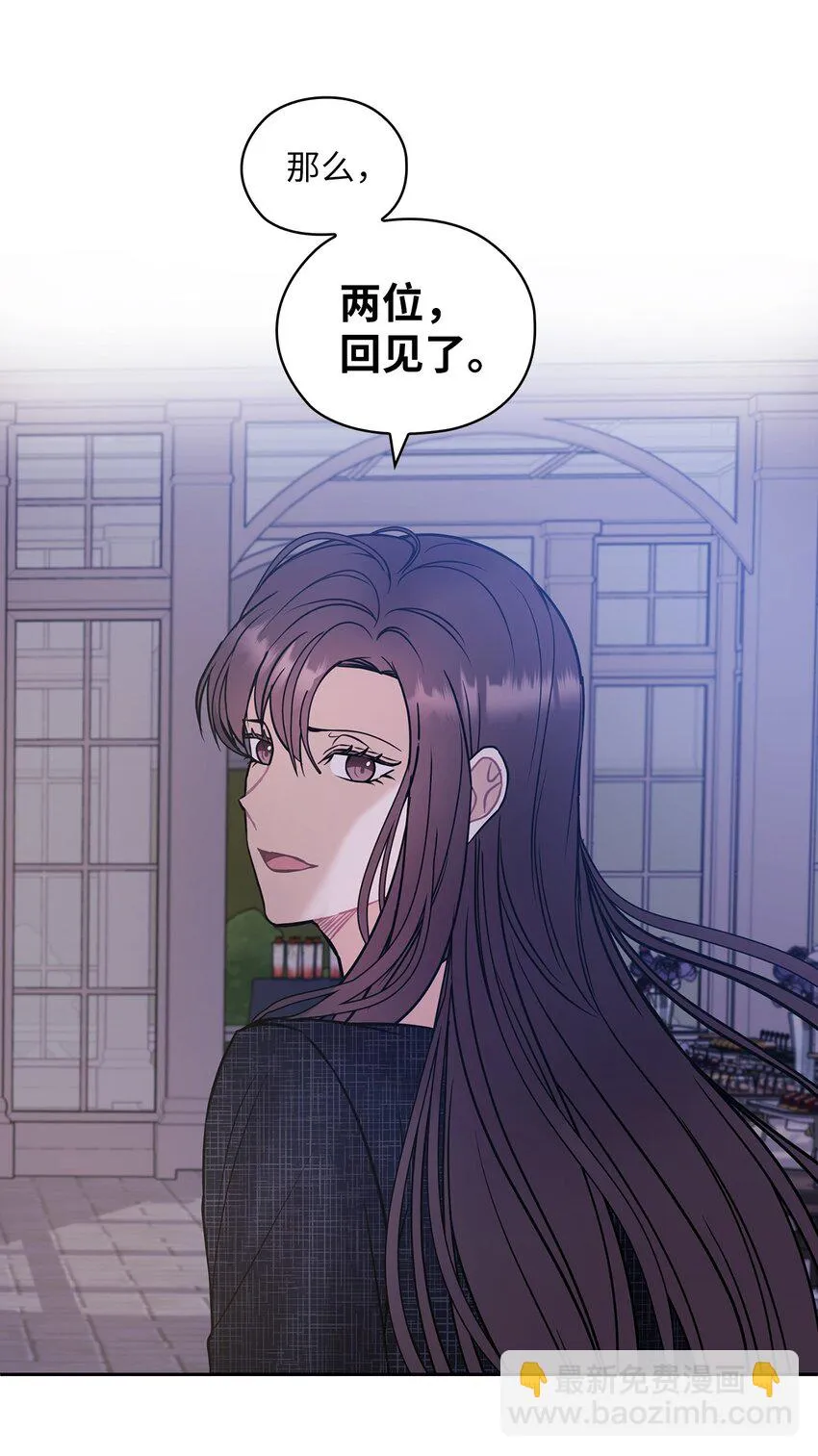 08 演戏 第59页