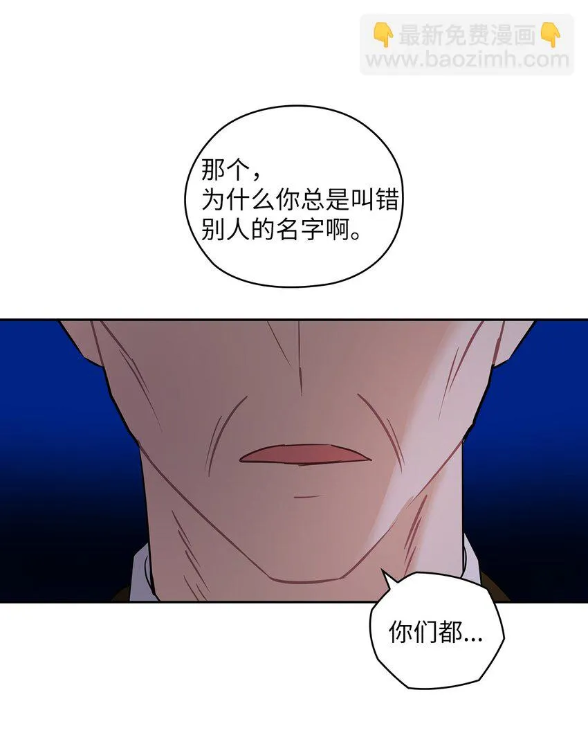 10 揭露真相 第5页
