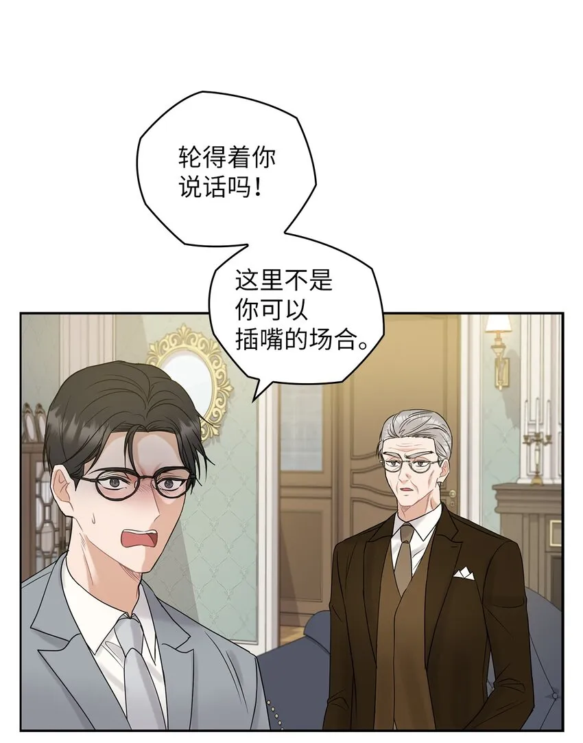 10 揭露真相 第22页