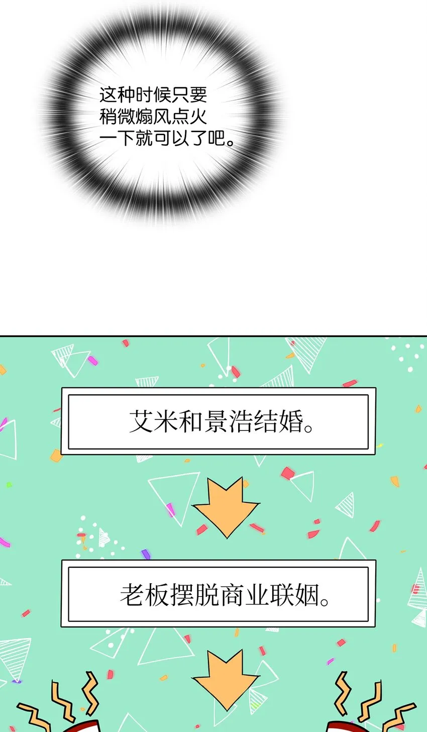 10 揭露真相 第27页