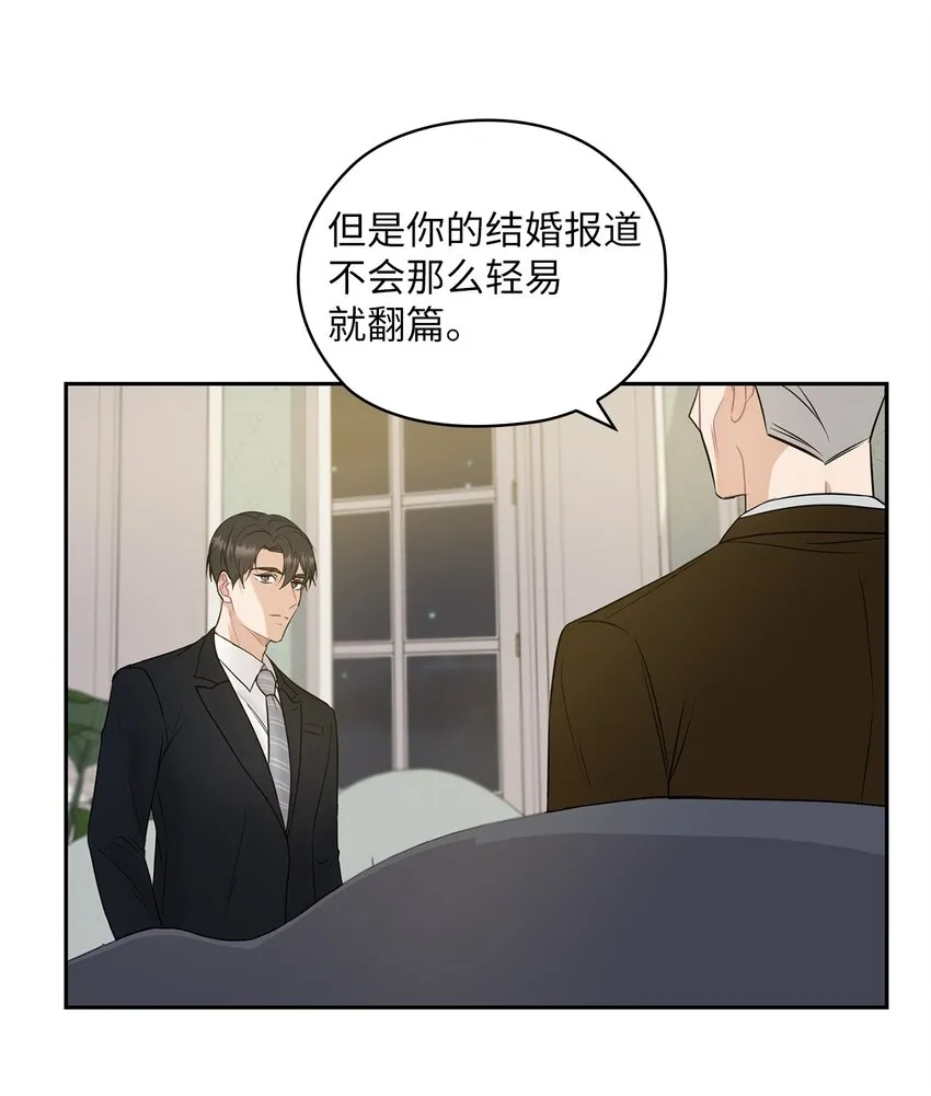10 揭露真相 第36页