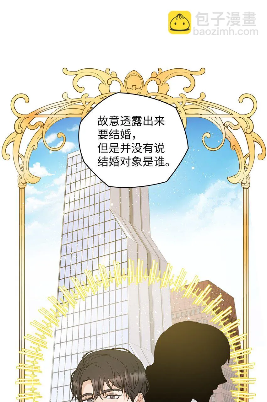 10 揭露真相 第37页