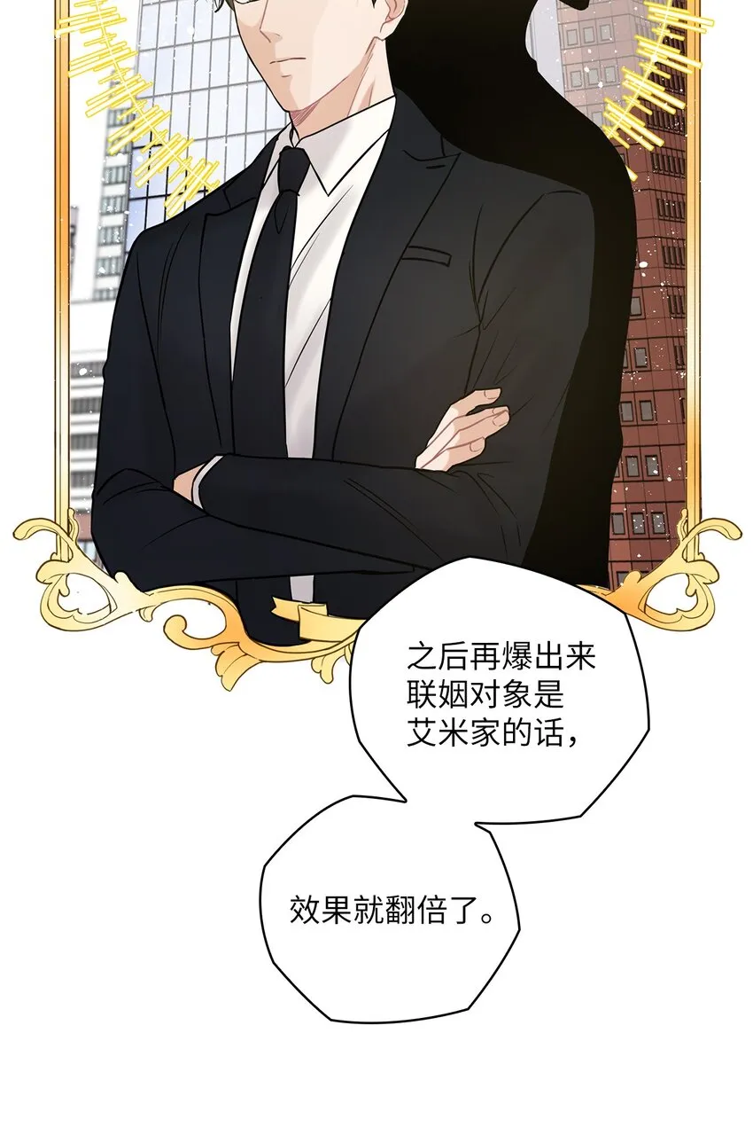 10 揭露真相 第38页