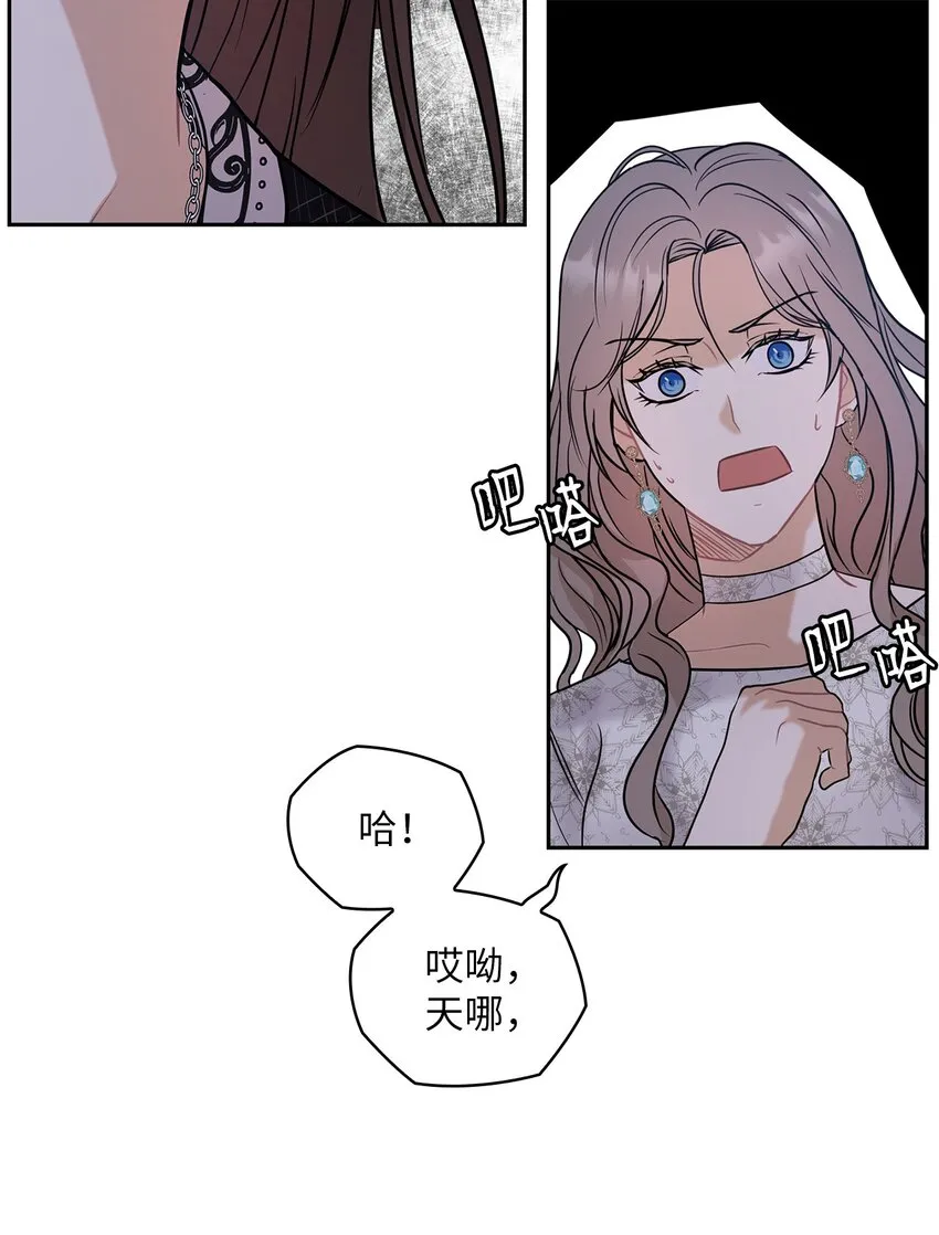 10 揭露真相 第62页